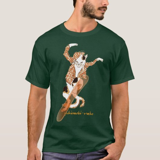 雪遊び猫 A T-SHIRT (Voorkant)