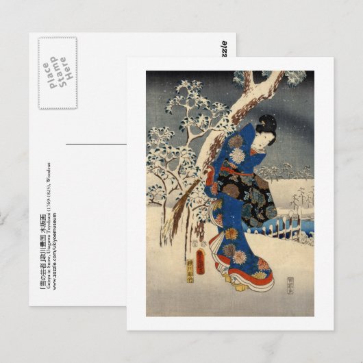 雪 の 者, 豊 Geisya in Snow, Toyokuni, Ukiyo-e Briefkaart (Voorkant / Achterkant)