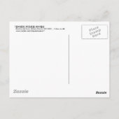 雪 図, 柴 田 Shibatk in de sneeuw Zeshin Briefkaart (Achterkant)