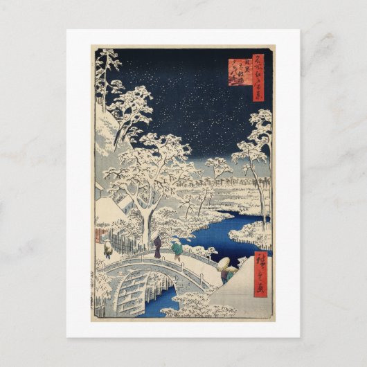 雪 太 橋, 広 重 Snowy Drum bridge, Hiroshige, Ukiyo-e Briefkaart (Voorkant)