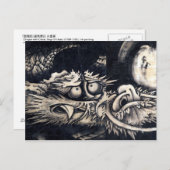 雲 龍 図, 曾 我 白 Dragon met Cloud, Sumi-e Briefkaart (Voorkant / Achterkant)