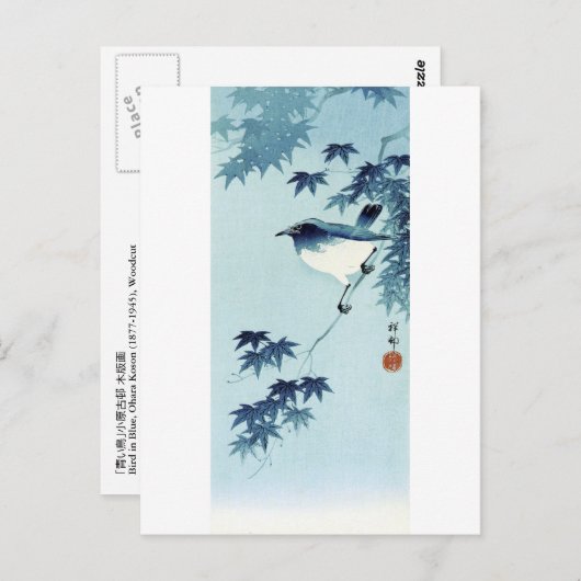 青い鳥, 古邨 Vogel in Blauw, Koson, ukiyo-E Briefkaart (Voorkant / Achterkant)