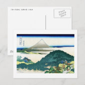 青 山 座 松 北 斎 BRIEFKAART (Voorkant / Achterkant)