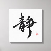 静 Serenity Japanese Calligraphy Canvas Afdruk (Voorkant)