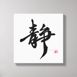 静 Serenity Japanese Calligraphy Canvas Afdruk