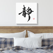 静 Serenity Japanse kalligrafie Canvas Afdruk (Insitu (Slaapkamer))