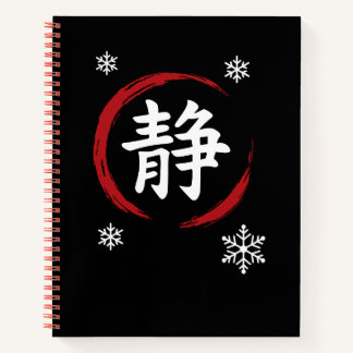 静 Winter Zen Silence – Japan Snow Edition Notebook Notitieboek
