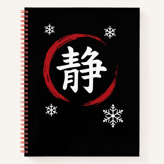静 Winter Zen Silence – Japan Snow Edition Notebook Notitieboek (Voorkant)