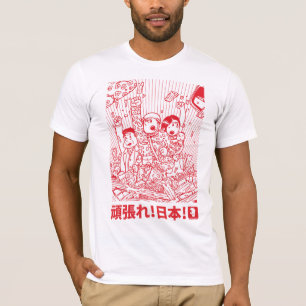 頑 れ!本!VLUCHT JAPAN! T-SHIRT