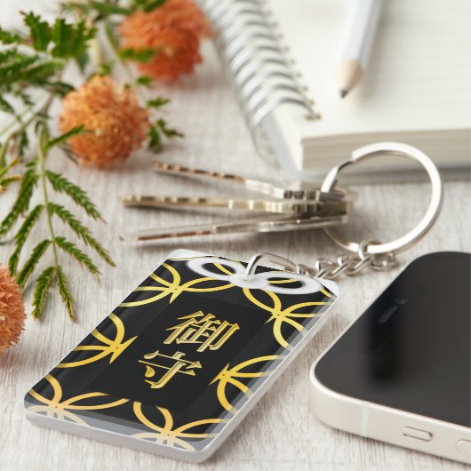 願いが叶う!沙羅双樹の神社悲恋お守りキーホルダー黒　アクリル長方形両面 SLEUTELHANGER (Voorkant Rechts)