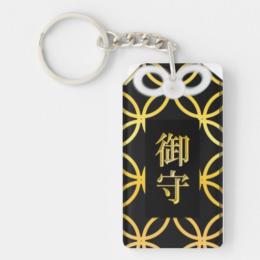 願いが叶う!沙羅双樹の神社悲恋お守りキーホルダー黒　アクリル長方形両面 SLEUTELHANGER (Voorkant)