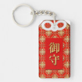 願いが叶う!沙羅双樹の神社　お守りキーホルダー赤　アクリル長方形両面 SLEUTELHANGER (Voorkant)
