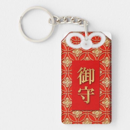 願いが叶う!沙羅双樹の神社　お守りキーホルダー赤　アクリル長方形両面 SLEUTELHANGER (Voorkant)