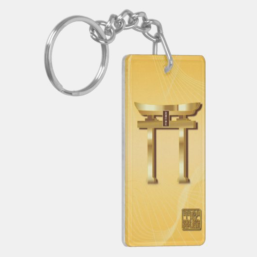 願いが叶う!沙羅双樹金運の神社　キーホルダー黄　アクリル長方形両面 SLEUTELHANGER (Voorkant Links)
