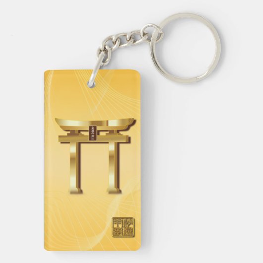 願いが叶う!沙羅双樹金運の神社　キーホルダー黄　アクリル長方形両面 SLEUTELHANGER (achterkant)