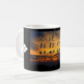 風林火山マグカップ(Fūrinkazan) Koffiemok (Voorkant links)
