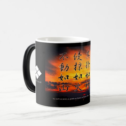風林火山マグカップ(Fūrinkazan)：Morphing Mug Magische Mok (Voorkant links)
