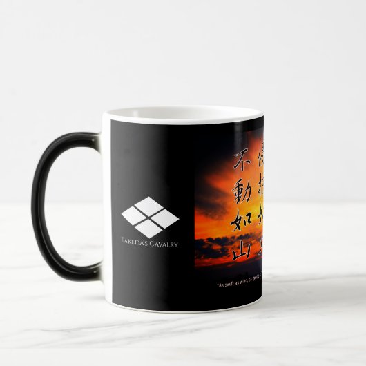 風林火山マグカップ(Fūrinkazan)：Morphing Mug Magische Mok (Links)