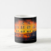 風林火山マグカップ(Fūrinkazan)：Morphing Mug Magische Mok (Center)