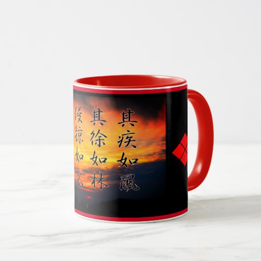 風林火山マグカップ(Fūrinkazan)：Mug Mok (Voorkant rechts)