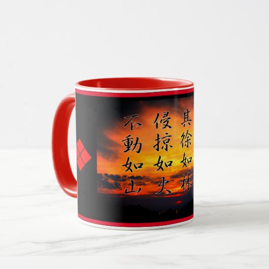 風林火山マグカップ(Fūrinkazan)：Mug Mok (Voorkant links)