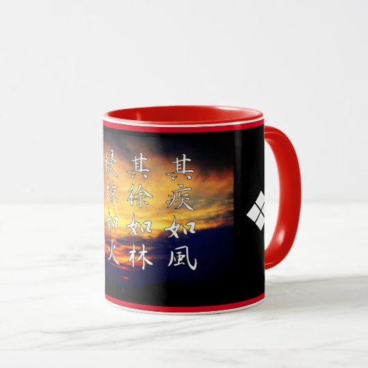 風林火山マグカップ(Fūrinkazan)：Mug Mok (Voorkant rechts)