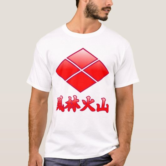風林火山（赤）Furinkazan(red) T-shirt (Voorkant)