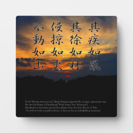 風林火山(Fūrinkazan):Photoplark Fotoplaat