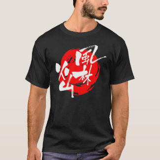 風林火山　fuurinkazan t-shirt