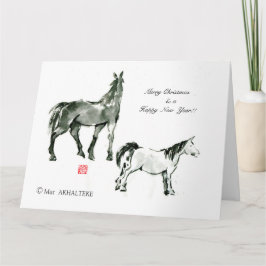 馬日本の馬武芸馬術角 KAART