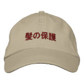 髪の保護 – Haarbescherming Geborduurde Pet (Voorkant)