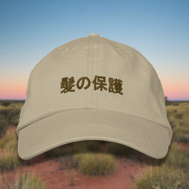 髪の保護 – Haarbescherming Geborduurde Pet