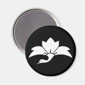 鬼花菱鶴 MAGNEET (Voorkant / Achterkant)