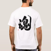 魂　Soul of Japan T-shirt (Achterkant)