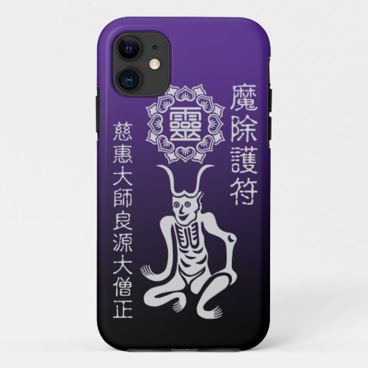 魔除け2 Case-Mate iPhone CASE (Achterkant)