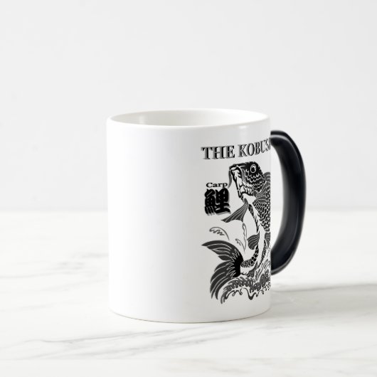 鯉（Carp) Magische Mok (Voorkant rechts)