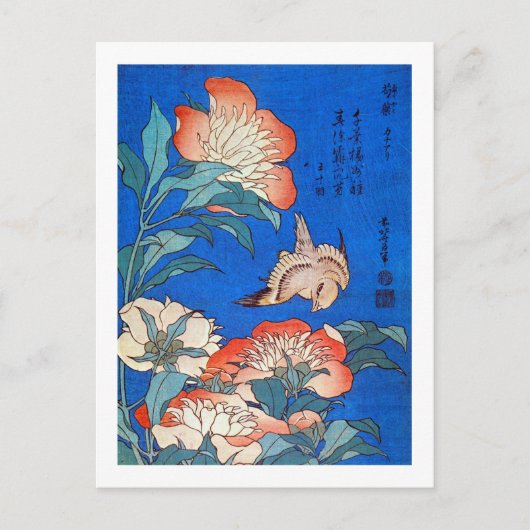 鳥 と 薬, 北 斎 Bird en Peony, Hokusai, Ukiyoe Briefkaart (Voorkant)