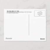 鳥 枝 桜, 北 Bird en Weeping Cherry Tree, Hokusai Briefkaart (Achterkant)