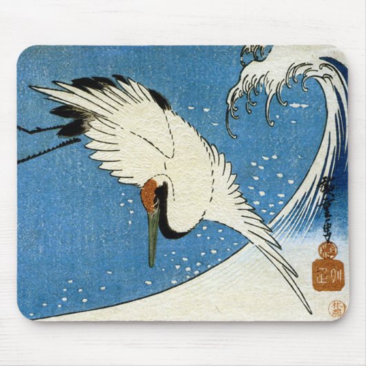 鶴 波, Crane & Wave, Hiroshige, Ukiyo-e Muismat (Voorkant)