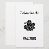 鷹の羽蝶 BRIEFPAPIER (Voorkant / Achterkant)