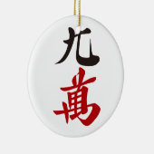 麻雀牌 九萬 / NINE OF CHARACTERS -MAHJONG TILE- KERAMISCH ORNAMENT (Rechts)