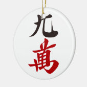 麻雀牌 九萬 / NINE OF CHARACTERS -MAHJONG TILE- KERAMISCH ORNAMENT (Links)