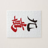 麻雀牌 九萬 / NINE OF CHARACTERS -MAHJONG TILE- LEGPUZZEL (Horizontaal)