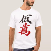 麻雀牌 五萬 FIVE OF CHARACTERS -MAHJONG TILE- T-SHIRT (Voorkant)
