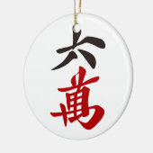 麻雀牌 六萬 / SIX OF CHARACTERS -MAHJONG TILE- KERAMISCH ORNAMENT (Links)