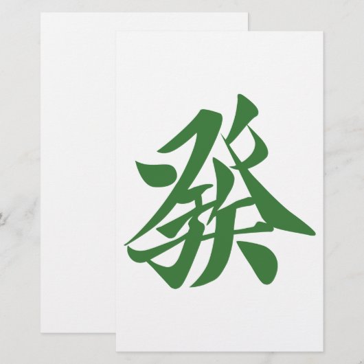 麻雀牌 發 BRIEFPAPIER (Voorkant / Achterkant)