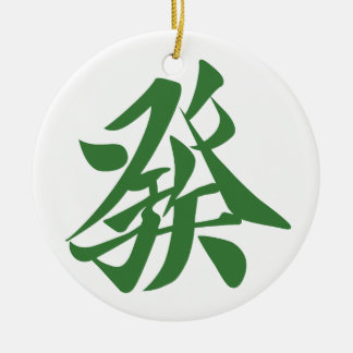 麻雀牌 發 KERAMISCH ORNAMENT