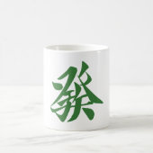 麻雀牌 發 KOFFIEMOK (Center)