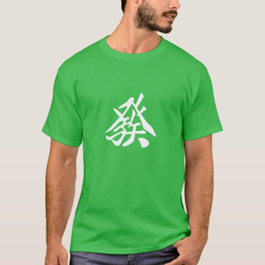 麻雀Tシャツ　發　GreenDragon T-shirt (Voorkant)