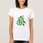 麻雀Tシャツ　發　GreenDragon T-shirt (Voorkant)